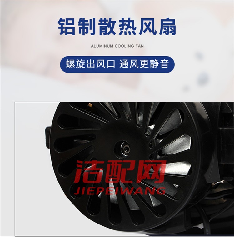 洗地机通用吸水电机24V两层三层吸水马达