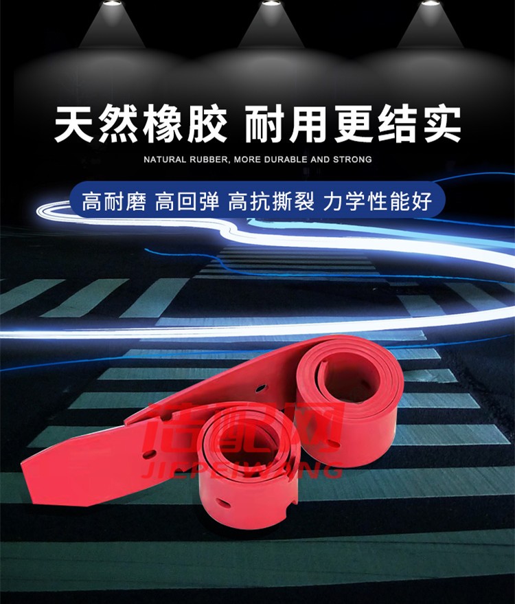 贝纳特全系列洗地机胶条刮水胶条