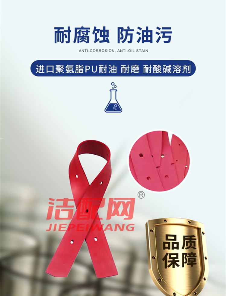 贝纳特全系列洗地机胶条刮水胶条